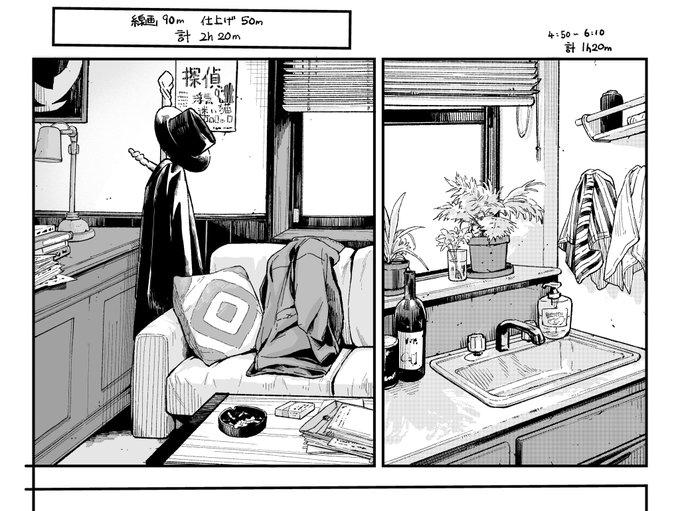 練習3 