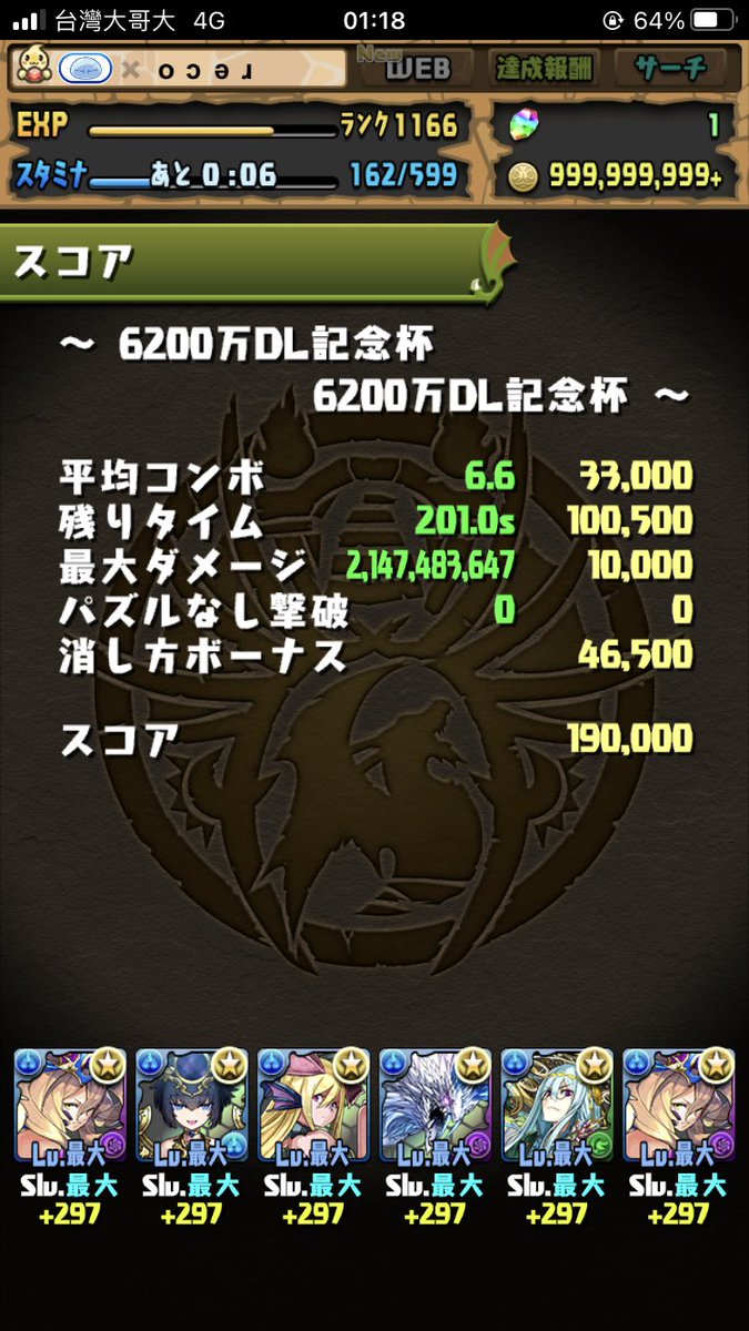 Reco_pad's tweet photo. o'-'o https://t.co/oi8sZCDN4F
