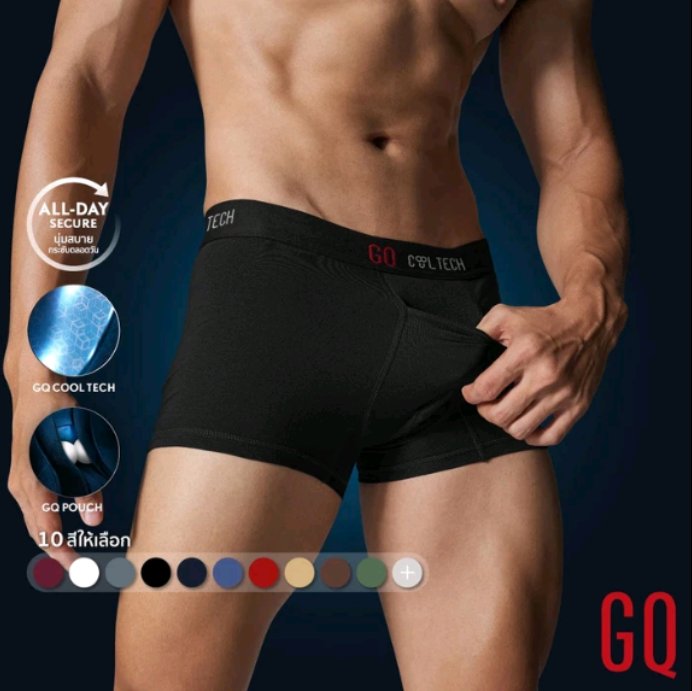 arain14's tweet photo. [3 ตัวลดเหลือ 990.-] GQ Cool Tech™ กางเกงในไข่เย็น รุ่น All-Day Secure ทรง Trunks ในราคา ฿499 ที่ Shopee ✅📌 https://t.co/aKSRLsU4Ox https://t.co/RsjT30Ihnt