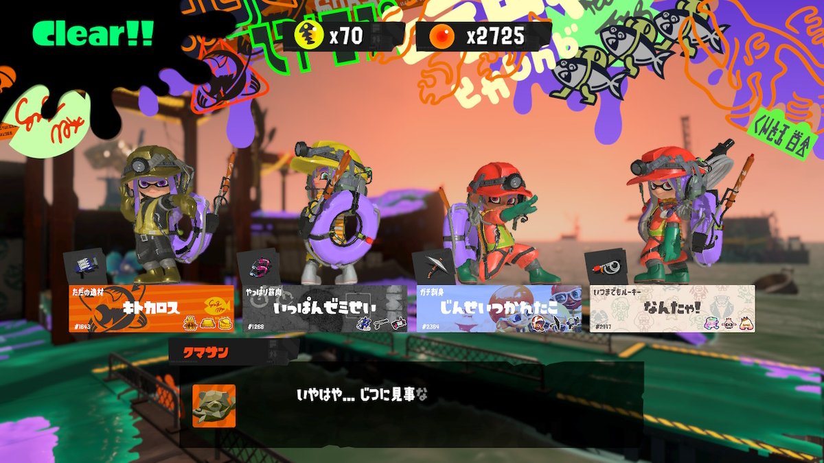 roku_game69's tweet photo. どもね～！
 #スプラトゥーン3 #Splatoon3 #NintendoSwitch https://t.co/DpTHNa6z6X