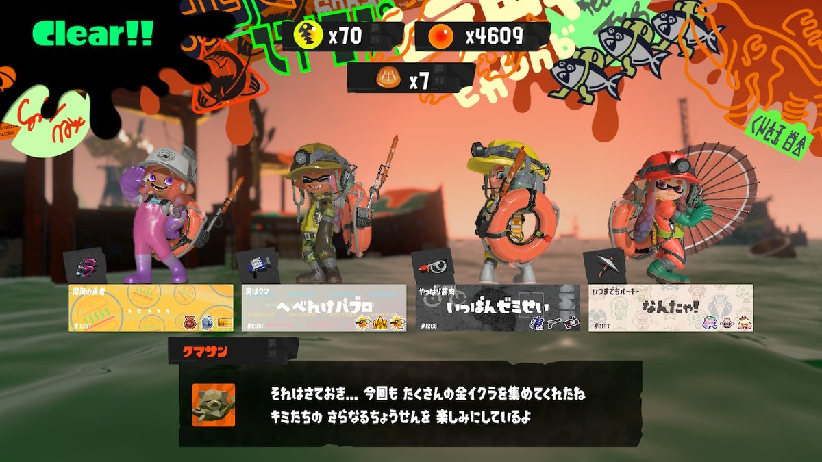 roku_game69's tweet photo. どもね～！
 #スプラトゥーン3 #Splatoon3 #NintendoSwitch https://t.co/DpTHNa6z6X