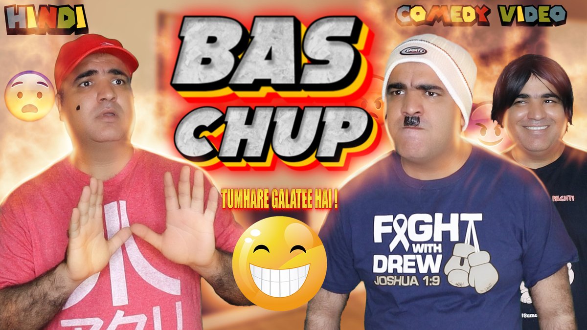 ozkacomedy's tweet photo. Bas Chup Tumare Galatee Hai ! | Hindi Comedy Video | Oz Ka Comedy https://t.co/dokS2TWRXx via @YouTube https://t.co/Vua4d6GWge