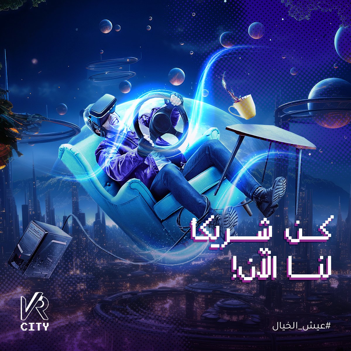 vrcitysa's tweet photo. Partner with VR CITY and join us in shaping the future of immersive entertainment! Whether you're a developer, retailer, or business owner, we offer customizable partnership opportunities to suit your needs.
================
Follow Us:
https://t.co/lkAAwayulg
VR_City# https://t.co/3eL2z3SkUu