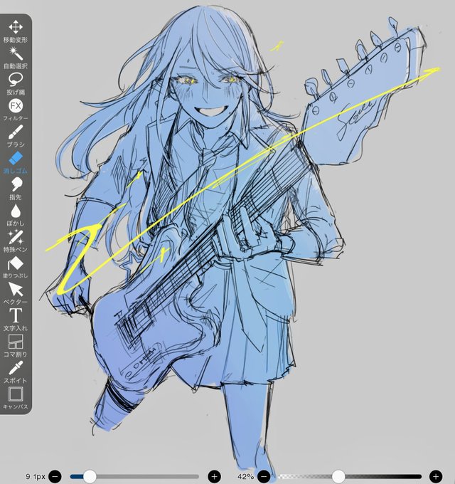 「electric guitar playing instrument」 illustration images(Latest)
