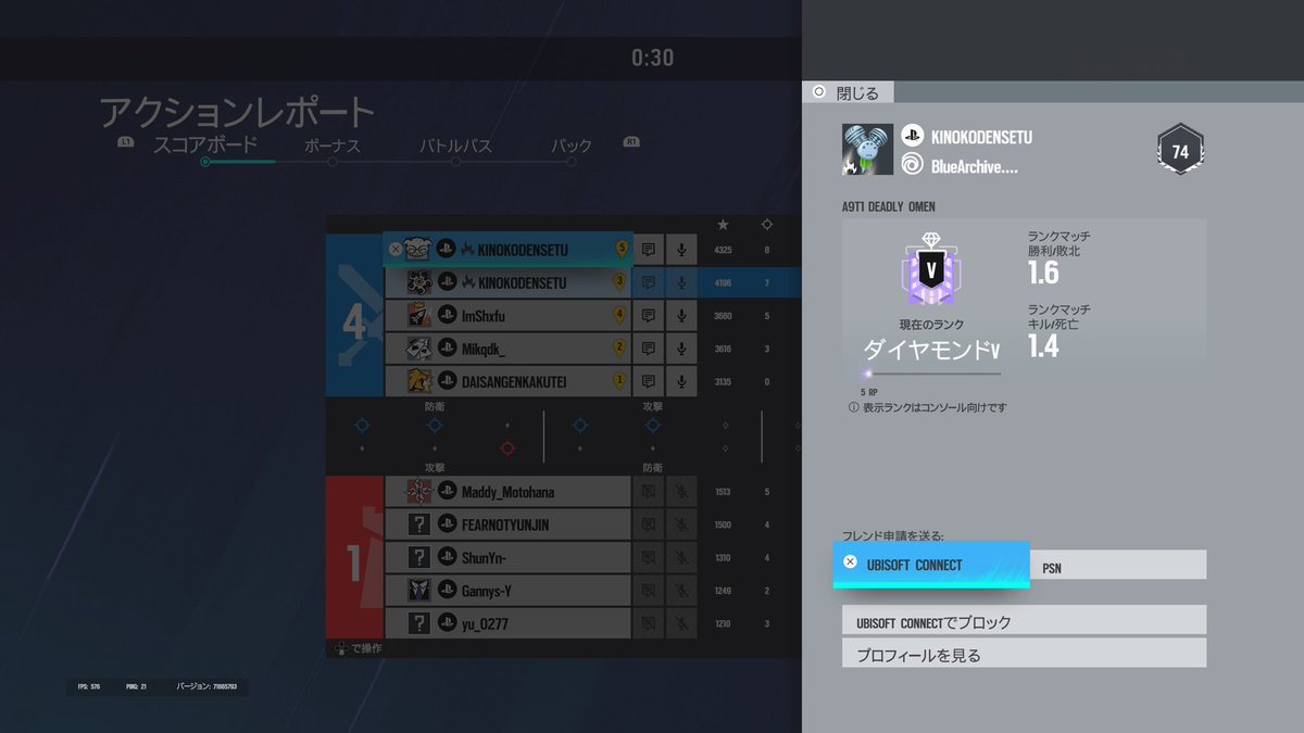 キノコ伝説。