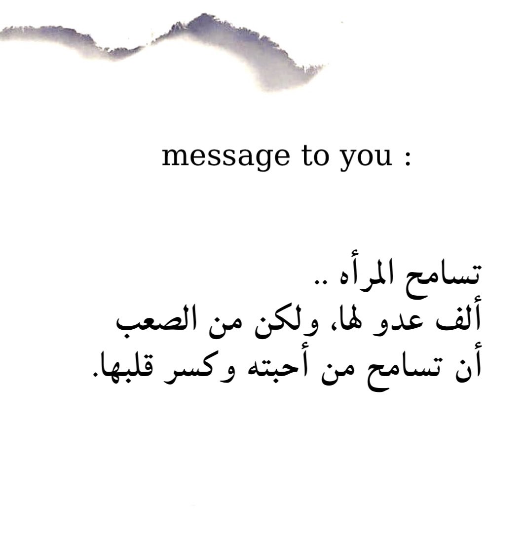 ‏﮼خواطر •• (@3vv__) on Twitter photo 