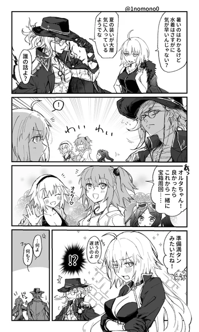 復刻宝箱いっぱい周回しました 