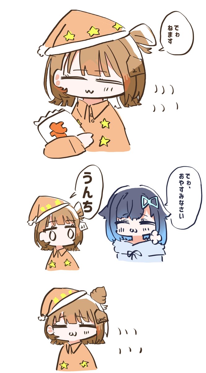 うんちぶりぶりいってりゃいいですからね #つむぎふと #うひあーと 