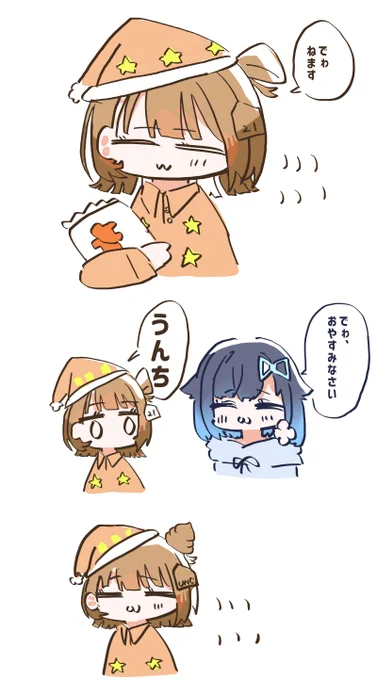 うんちぶりぶりいってりゃいいですからね #つむぎふと #うひあーと 