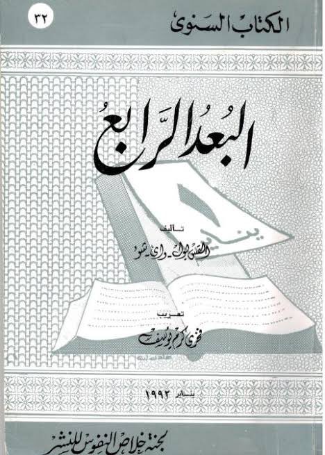 bassemwasfy76's tweet photo. @dinaabdelkarim https://t.co/Nay00DyHPd