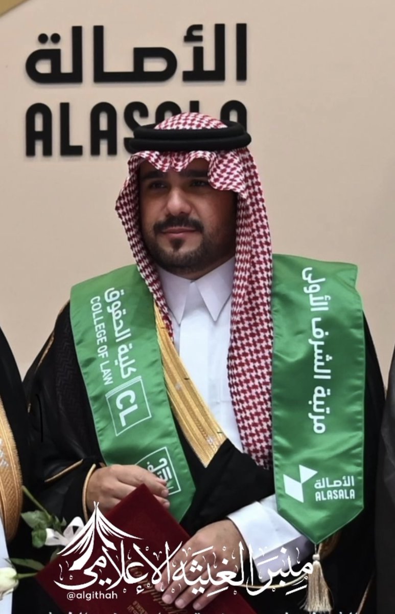 algithah's tweet photo. ✉️ تهنئة | 

نبارك للشيخ: منصور بن متعب ابن مزيد الغيثي @bin_mzyad حصوله على درجة البكالوريس في القانون بتقدير إمتياز مع مرتبة الشرف الأولى من جامعة الأصالة بالدمام.
سائلين الله لهُ التوفيق والسداد.
 #منبر_الغيثه_الإعلامي https://t.co/IikyTjCE19