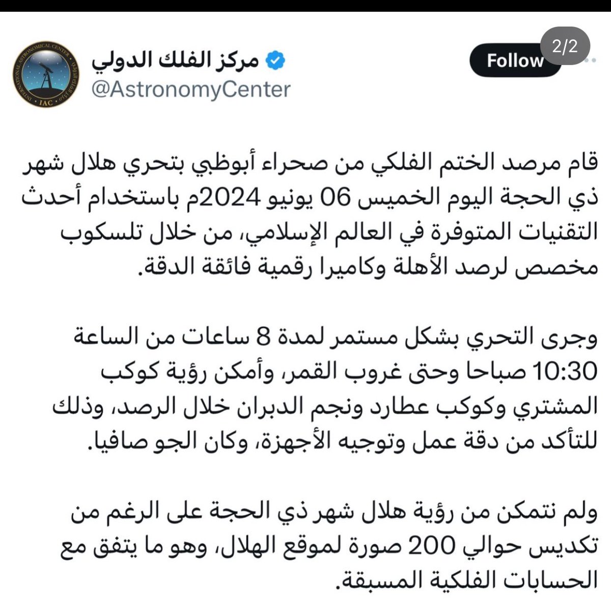 li51j's tweet photo. @SaudiNews50 اها زحل اهاا https://t.co/8MI0E089tZ