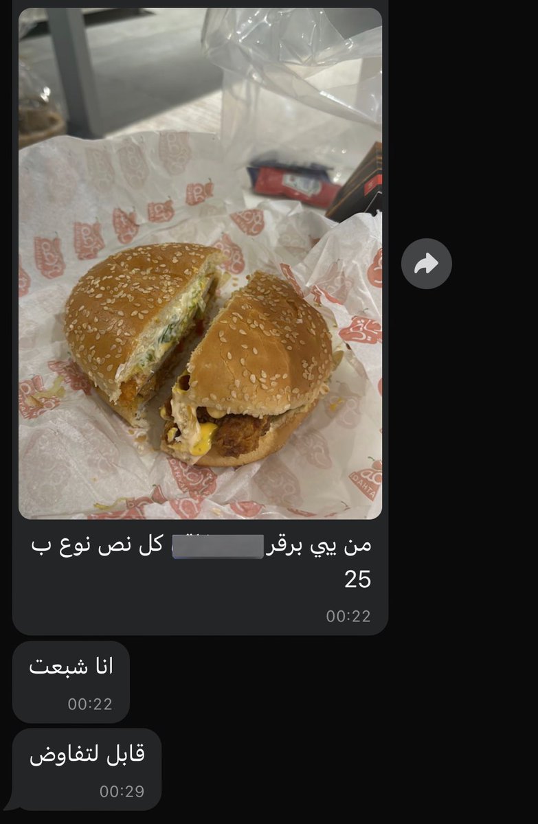 بعد ما فسقت استوعبت اننا نهاية الشهر