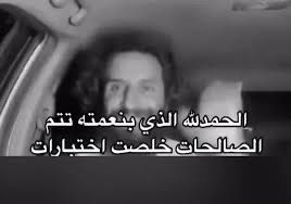t288_'s tweet photo. عطلتت اخيراا https://t.co/VwqKHCEb3w