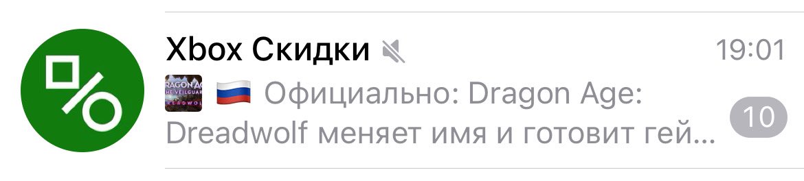 WrongKiddy's tweet photo. Ну куда же Dragon Age без этого… https://t.co/eYk2jnbyNW