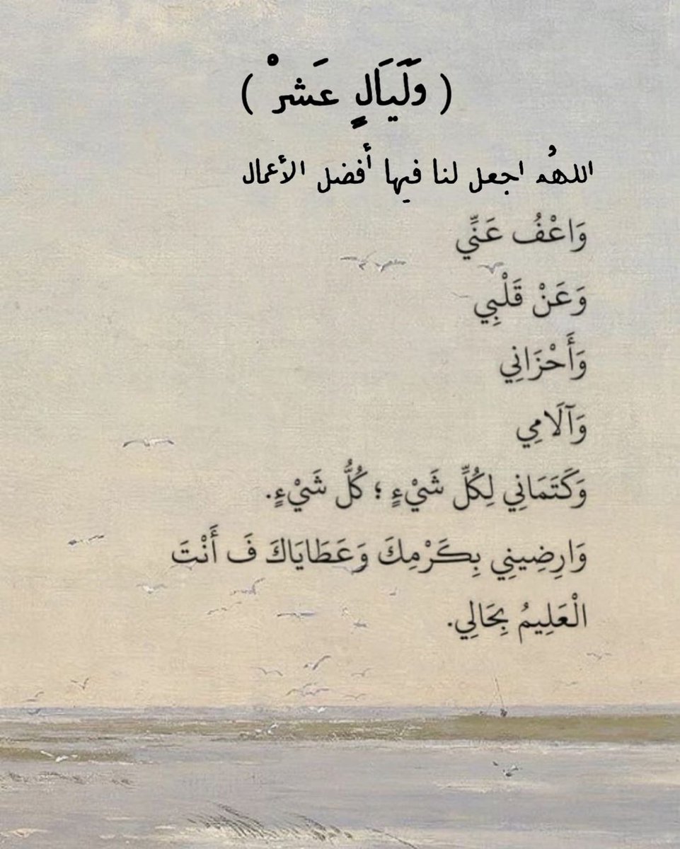 ورقـيات (@1a_610) on Twitter photo 