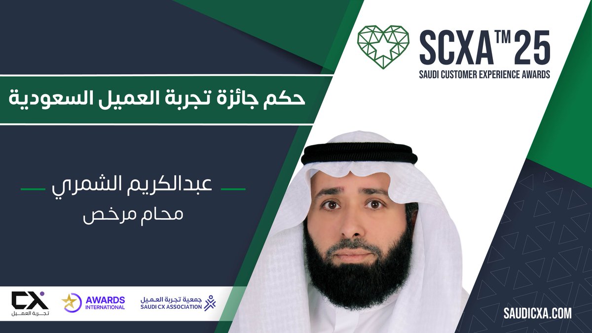 شركة نصير للمحاماة Naseer Law Firm tweet media