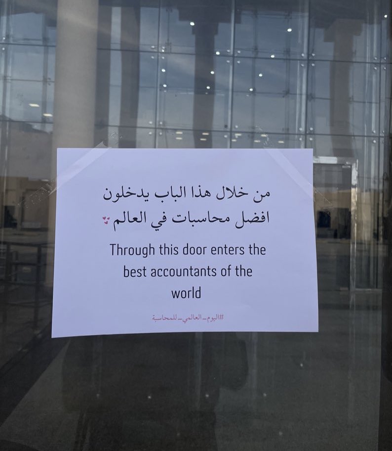 GhaderAlhus's tweet photo. ثاني سنه✅ https://t.co/n3WXDp8dzj