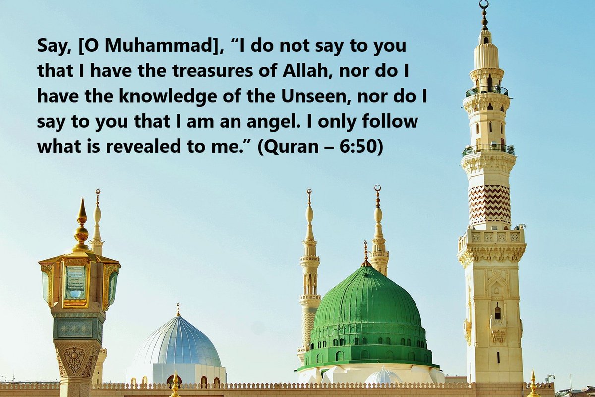 IslamExpInfo's tweet image. #quran #ProphetMuhammadﷺ