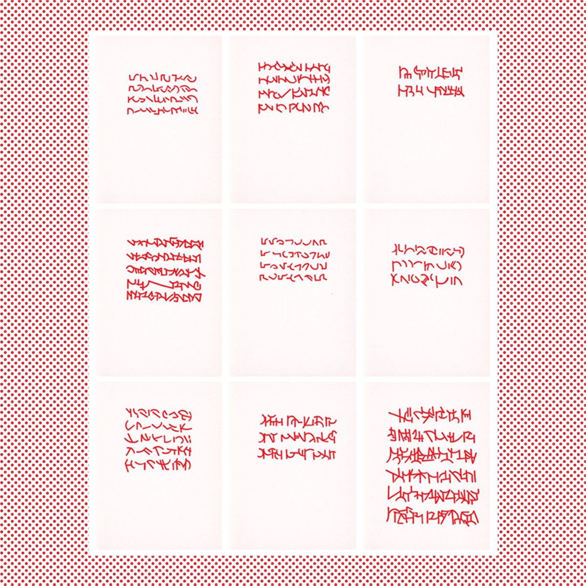 Scratching The Surface tweet media