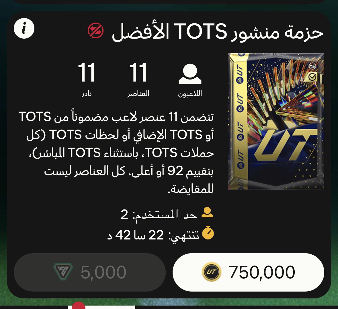 - لايك للتغريده ✅

- منشن ✅

وتدخل السحب على قيمة البكج 🥳🥳🥳🥳

- للطلب من الأفضل 🐐🐐🐐🐐 : 

k4coinss.com

أي طلب يدخلك السحب اليومي 🎉🎉🎉🎉