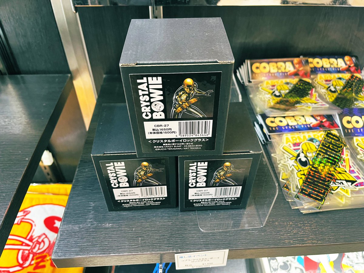 COBRA 2000 コブラ トレカ プロモ PR01 02 03 3種 30枚 COBRA 2000