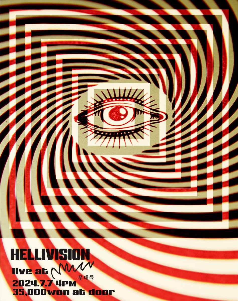 hellivision's tweet photo. 오랜만에 살풀이 한 판 👯🤼‍♂️🧘

———————————————————————————
공연 안내드립니다.

헬리비젼
HELLIVISION

2024.07.07.SUN.4pm
무대륙 지하 

현매 35,000원
(사전 예매는 별도로 진행하지 않습니다.) https://t.co/wA9KUfwHSf