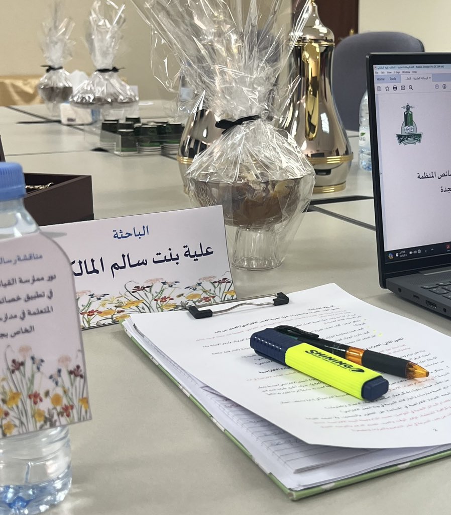 Aliah_Malki's tweet photo. مضى ما كان صعب بلطف الله، وما كنت لأفعل لولا أنك ياربي شددت عزمي ومكنتني وكنت كل العون لي تم بحمد الله وفضله حصولي على درجة الماجستير في القيادة التعليمية من جامعة الملك عبدالعزيز بمرتبة الشرف الأولى، اللهم اجعلها شاهدًا لي لا عليّ 👩‍🎓🎊 https://t.co/4F47vwy8WO