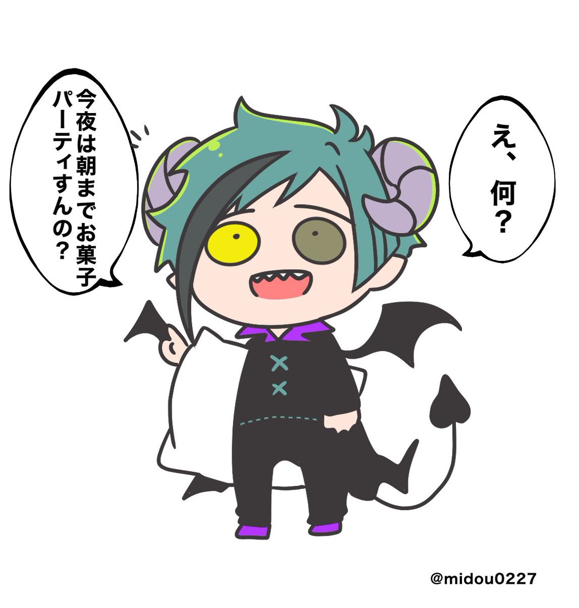 😈🦈 
