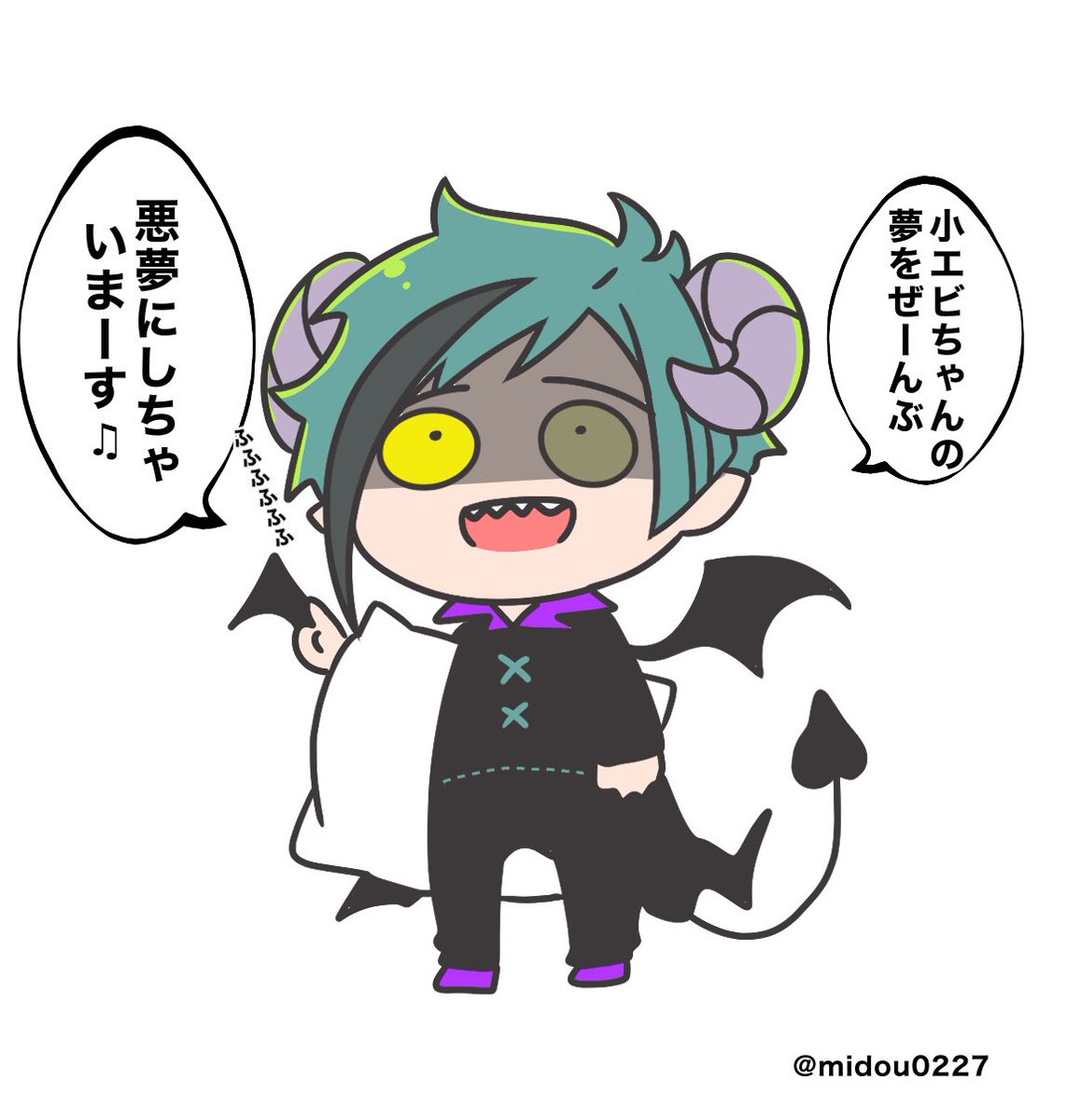 😈🦈 