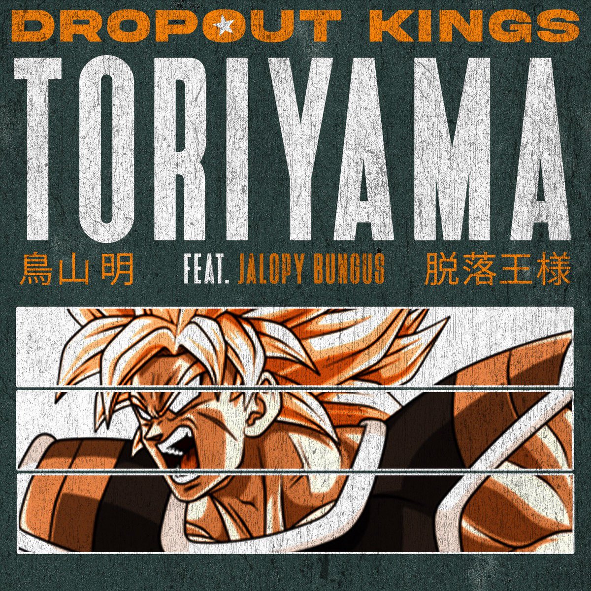 DROPOUT KINGS (@dropoutkingsaz) on Twitter photo 🚨World Premiere🚨 
Head over to Bleeding Cool to hear our new song “Toriyama” featuring Jalopy Bungus now before it’s released on all platforms at Midnight!
➡️ bleedingcool.com/comics/dropout… 🚨World Premiere🚨 
Head over to Bleeding Cool to hear our new song “Toriyama” featuring Jalopy Bungus now before it’s released on all platforms at Midnight!
➡️ bleedingcool.com/comics/dropout…