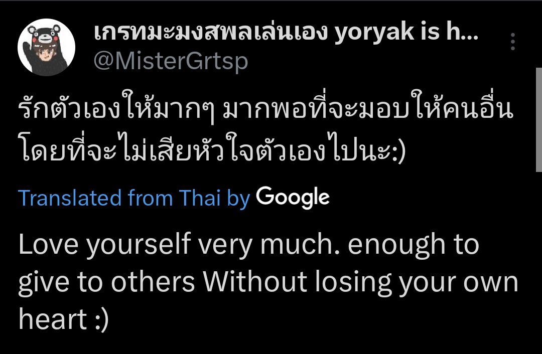 Sairana's tweet photo. @MisterGrtsp For the interfans 💜💛 https://t.co/wfAaJvc9EM