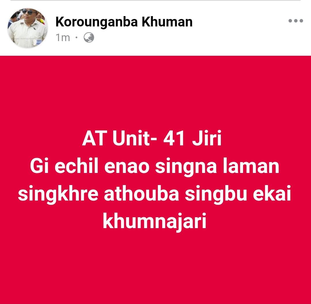 chinkukimizogin's tweet photo. 🆘♨️"𝗕𝗥𝗘𝗔𝗞𝗜𝗡𝗚 𝗡𝗘𝗪𝗦: 𝗔𝗟𝗟 𝗘𝗬𝗘𝗦 𝗢𝗡 𝗝𝗜𝗥𝗜𝗕𝗔𝗠"♨️🆘

While the minority Tribal #Kuki_Zo community prolongs their grievances for being deprived of their Constitutional Rights for over 13 long Months by the @HMOIndia, and still laments for their loss of 285+ lives, 200+ Villages, 7000+ Households, 360+ Churches & Synagogues, and 41,425+ innocent civilians displaced, yet in another heartbreaking event tonight, their Villages in #JiribamDistrict which lies in the Western corner of #Manipur, faced an unexpected brutal atrocities again in the hands of the radicalized warmonger #Militants Group #ArambaiTenggol and the State Forces. 

Jiribam, popularly applauded as one of the fastest growing Districts for the State #Manipur, and regarded as one among the very few peaceful Districts for the State for the last many Years, has received unquenchable flames of fire from the State sponsored and radicalized #Militants Group #ArambaiTenggol who are literally aided by the State #MeiteiPolice personnels. The #Kuki_Zo Villages namely 𝗣𝗛𝗔𝗜𝗧𝗢𝗟, 𝗩𝗘𝗡𝗚𝗡𝗨𝗔𝗠 𝗣𝗔𝗜𝗧𝗘 𝗩𝗘𝗡𝗚, and its akin Villages have been mercilessly burnt down by the barbaric warmonger Biren's Dogs #ArambaiTenggol and the State Forces jointly tonight at this hour. As the tension escalates, the life of the #Kuki_Zo inhabitants and their Villages in and around Jiribam Town are at stake in the hands of Biren's radicalized armed #Militants!🆘 

Amidst the atrocities carried out by the warmonger barbaric #MeiteiPolice and #ArambaiTenggol #Militants jointly, multiple call recording tapes have emerge in which the #Meitei public is caution to not leakage in Social Medias and News Channels about their atrocities in #Jiribam tonight. On the other hand, Biren's Pitbull tag #ArambaiTenggol Chief Commander #Korounganba has applauded his Team of #Jiribam Unit for taking few lives of the #Kuki_Zos in the atrocities tonight. 

On this yet another shocking atrocities of the #Meiteis tonight in #Jiribam District, we appeal for "𝗔𝗟𝗟 𝗘𝗬𝗘𝗦" upon the targetted #Kuki_Zo lives and Villages in #Jiribam District tonight!🆘

The Centre must acknowledge de-facto separation of the #Kuki_Zos from this barbaric #Meiteis and subsequently grant their demand for a political #SeparateAdministration so that they could co-exist as peaceful neighbours!

#AllEyesOnJiribam
#ManipurViolence #MeiteiAtrocities
#SeparateAdministration4KukiZos
#UnionTerritory4KukiZos

@UNGeneva @UNHumanRights
@UNReliefChief @unwomenchief @HMOIndia @PMOIndia @EmmanuelMacron @GiorgiaMeloni @BorisJohnson @SAHR_Watch @SAsiaSolidarity @dhruv_rathee @naomi2009 @POTUS @Pontifex @TribalArmy @LiveLawIndia @PIBHomeAffairs

@HillsJournal @IndianExpress @TheMizos @themojostory @ThePrintIndia @TheQuint @timesofindia @ttindia @nytimes @News9Tweets @CBIHeadquarters @SCofIndia @DrSJaishankar @PMOIndia @HMOIndia @DefenceMinIndia @IndiaTodayNE @NELiveTV @NENowNews @RahulGandhi @kharge @AJEnglish