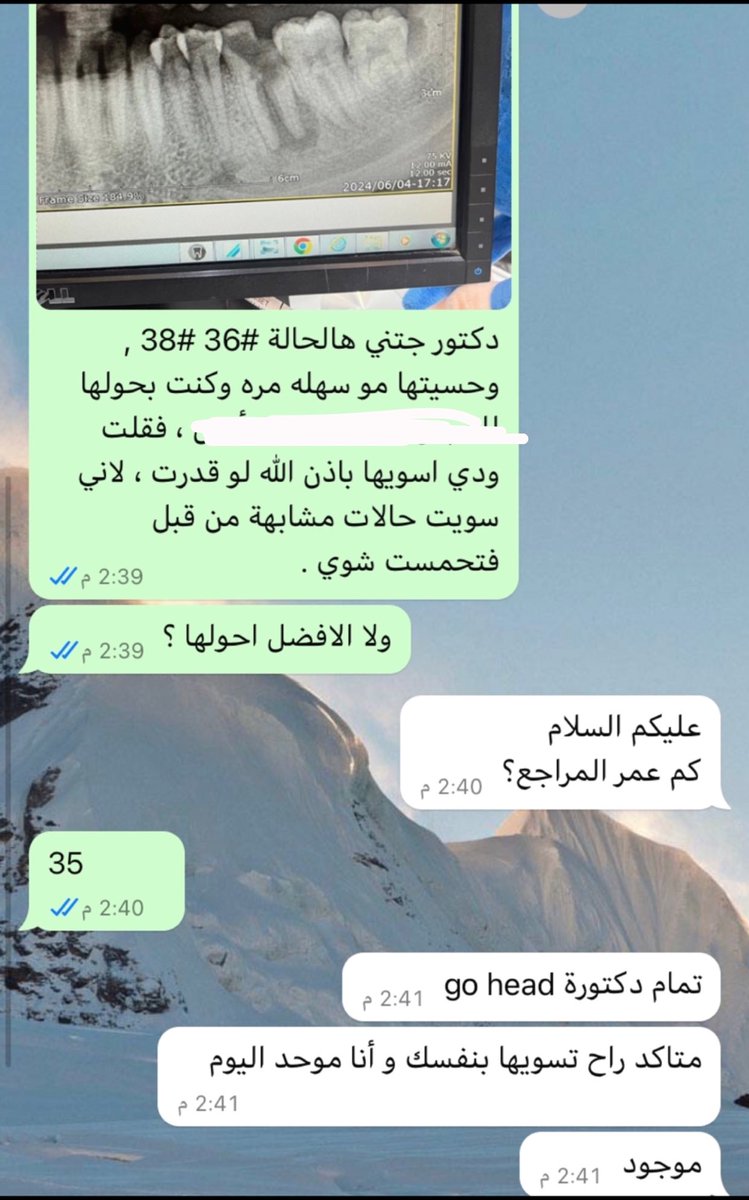 د.أمل المطيري tweet media