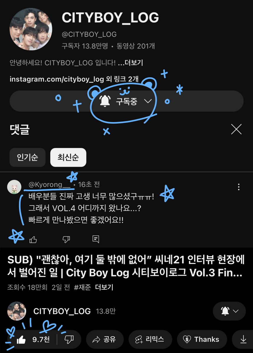 kyorong_blove's tweet photo. 시보로 Vol.3 있었는데요 없어졌습니다
벌써 끝이라니요ㅠㅠ 

Vol.4 빠르게 (하지만 더 완벽하게 장난없게
더 미칠 수 있게...) 가지고 와주실거죠?
기다리고 있을게요🩵

(마지막 장면 정면으로 보고 싶어요...)(제발.)

#CBL_Vol3_EP6  
#CITYBOY_LOG #시티보이_로그 
#시티보이로그 #이지한 #재준 https://t.co/8dt4qKWeW7