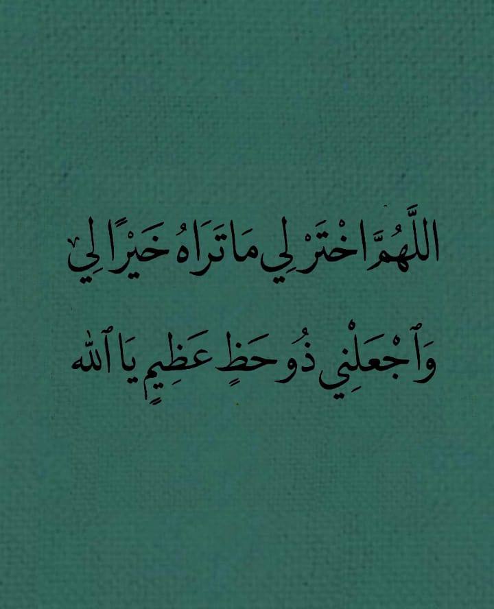 وفي أول ليله من ذي الحجة..