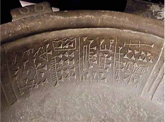 NazcaMummies's tweet photo. Sumerian writing on bowl found close to Peru at Lake Titicaca in Bolivia ✍️

“Approach in the future (one) endowed with great protection the Great Nia. [The Divine One Nia(sh) to] establish purity, establish gladness, establish character. (This favorable oracle of the people to establish purity and to establish character [for all who seek it]). [Use this talisman (the Fuente bowl)] To sprout [oh] diviner the unique advice [at] the temple. The righteous shrine, anoint (this) shrine, anoint (this) shrine; The leader takes an oath [to] establish purity, a favorable oracle (and to) establish character. [Oh leader of the cult,] open up a unique light [for all], [who] wish for a noble life.”

https://t.co/oiDnmAfCLT