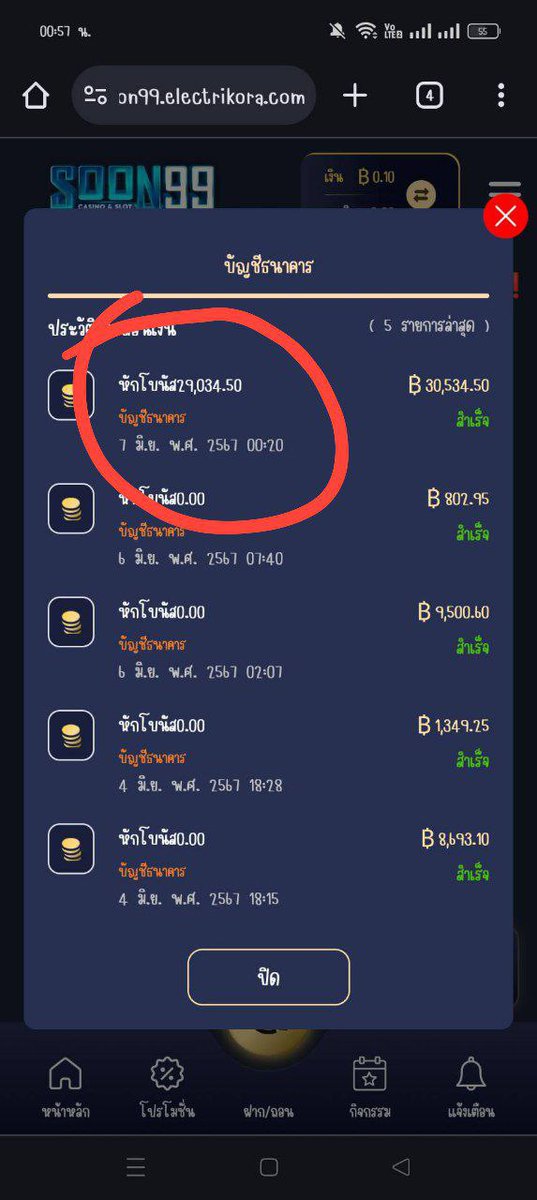 MOBI_BOTP56's tweet photo. ฝากสด1,500ไม่รับโปร !!
แต่คืองงกูแตกหักยอดเหี้ยไรก่อน
แตกมาไม่มีตังจ่ายเว็บขี้Heeคืนทุนให้
ฝากทัวร์ลงเว็บขี้HEE #SOON99
ไลน์👉https://t.co/ZbncSsQOu5
🔥อย่าไปหาฝากอุดหนุดมันล่ะวัยรุ่น https://t.co/nVNNfNTdv9