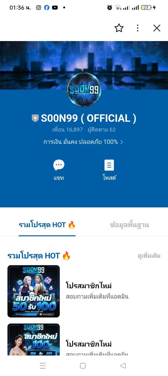 MOBI_BOTP56's tweet photo. ฝากสด1,500ไม่รับโปร !!
แต่คืองงกูแตกหักยอดเหี้ยไรก่อน
แตกมาไม่มีตังจ่ายเว็บขี้Heeคืนทุนให้
ฝากทัวร์ลงเว็บขี้HEE #SOON99
ไลน์👉https://t.co/ZbncSsQOu5
🔥อย่าไปหาฝากอุดหนุดมันล่ะวัยรุ่น https://t.co/nVNNfNTdv9