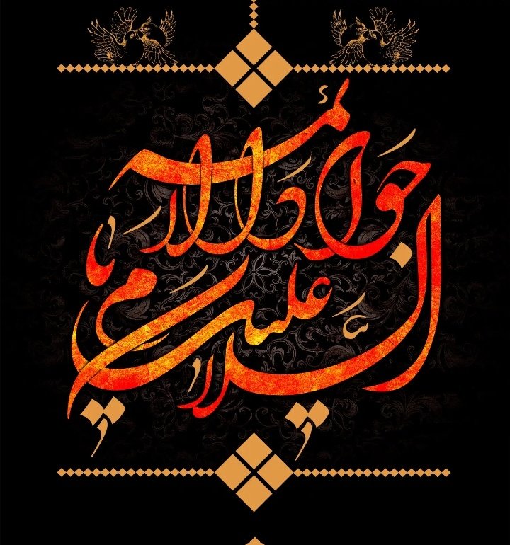 bano6940418788's tweet photo. از فراقت روز و شب دائم غمینم یا جواد
تا که یادت می‌کنم، آن دم حزینم یا جواد
سوختی، آتش گرفتی پر کشیدی تا خدا
از غمت ویرانه شد ارکانِ دینم یا جواد
#امام_جواد
#اللهم_عجل_لولیك_الفرج https://t.co/HR3zBOyIsU
