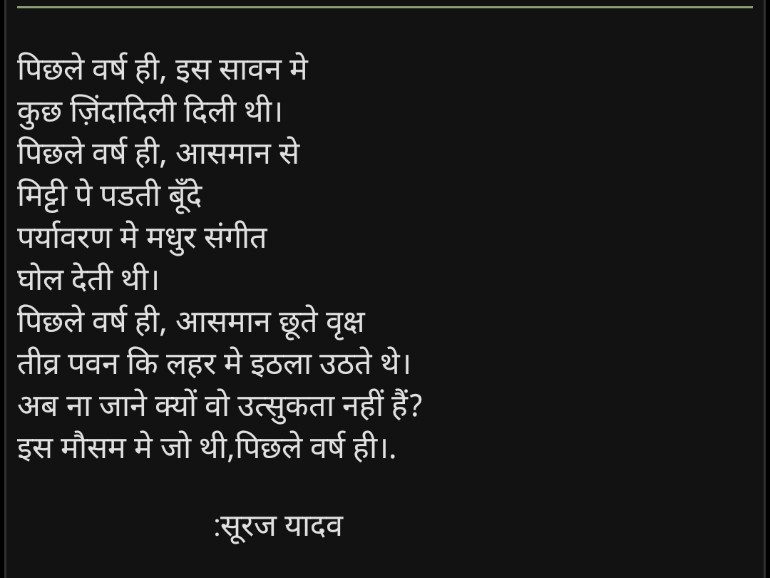 Surajyadav1605's tweet photo. आज नजफगढ़ मे थोड़ी आंधी चली तो सोचा, सही समय हैं 
इस छोटी सी रचना को आप लोगो के साथ साझा करने का।
बताइयेगा अगर पसंद आये  तो।
#KanganaRanaut #PakvsUSA  #KanhaiyaKumar #Origin  #election_2024  
#ElectionNewsUpdate  #CISF https://t.co/7d2CFzatDv