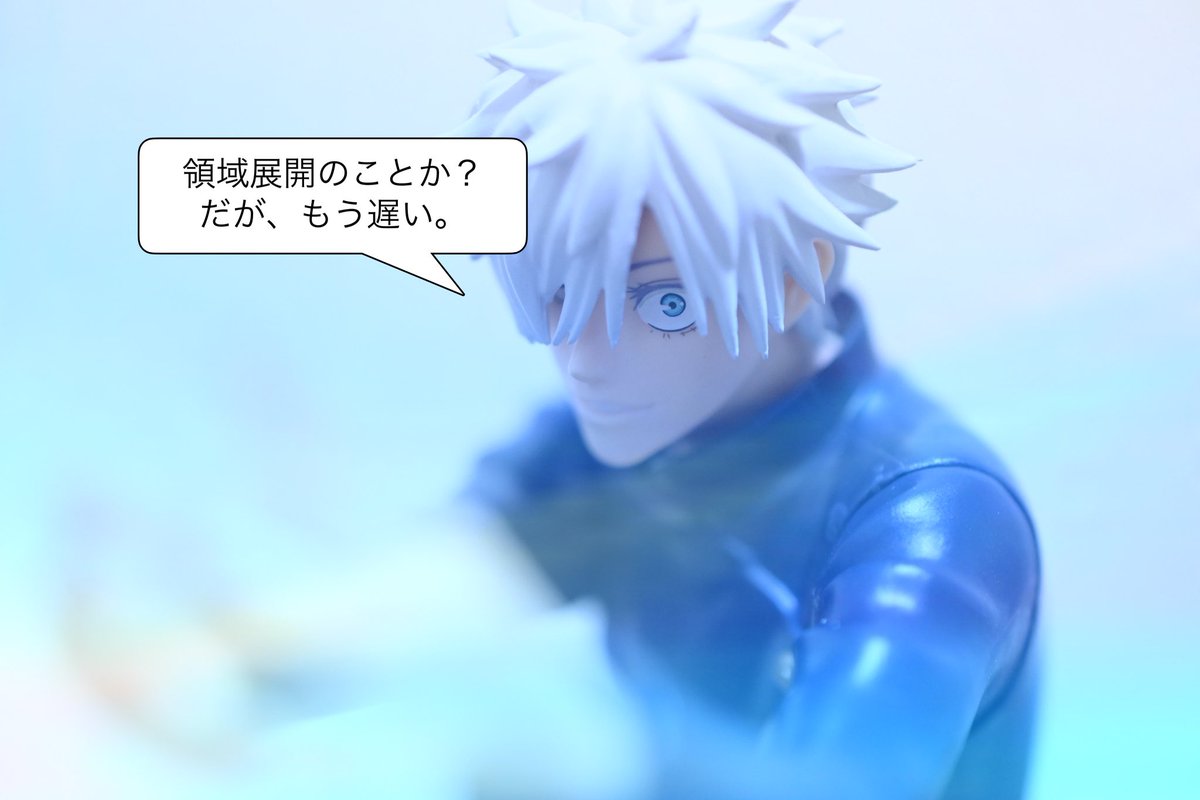 五条悟 vs サイタマ #ワンパンマン #呪術迴戰