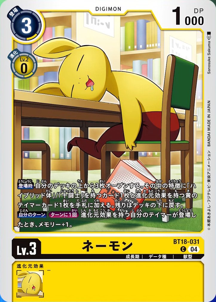 Digimon_Freaks's tweet photo. #DigimonCardBattle regresa con el episodio 174. 

Previews de #DigimonCardGame Booster Set 18: #Bokomon, #Neemon, #Takuya &amp; #Kouji, #Susanoomon Ace, The One Who Rules Over Destruction y Regeneration.

#Digimon #TCG https://t.co/mLlDwlGhZl