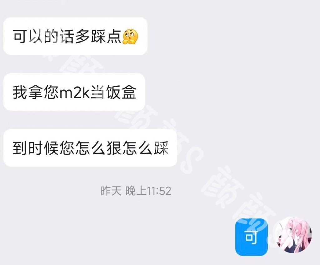 ynyn940017's tweet photo. 一只饭盒狗🐶非要请我的鞋回去当饭盒 还只买得起一只 可怜😂
狗杂种捧着我的鞋吃饭还得对我感恩戴德，再来一只这样的贱货饭盒狗把另一只也请回去供着
#女王 #atm奴 #男m #人形提款机 #压榨 #吸金 #贡猪 #贡畜 #脚底 #踩踏 #恋足 #恋鞋 #舔鞋 https://t.co/113Liie8qm
