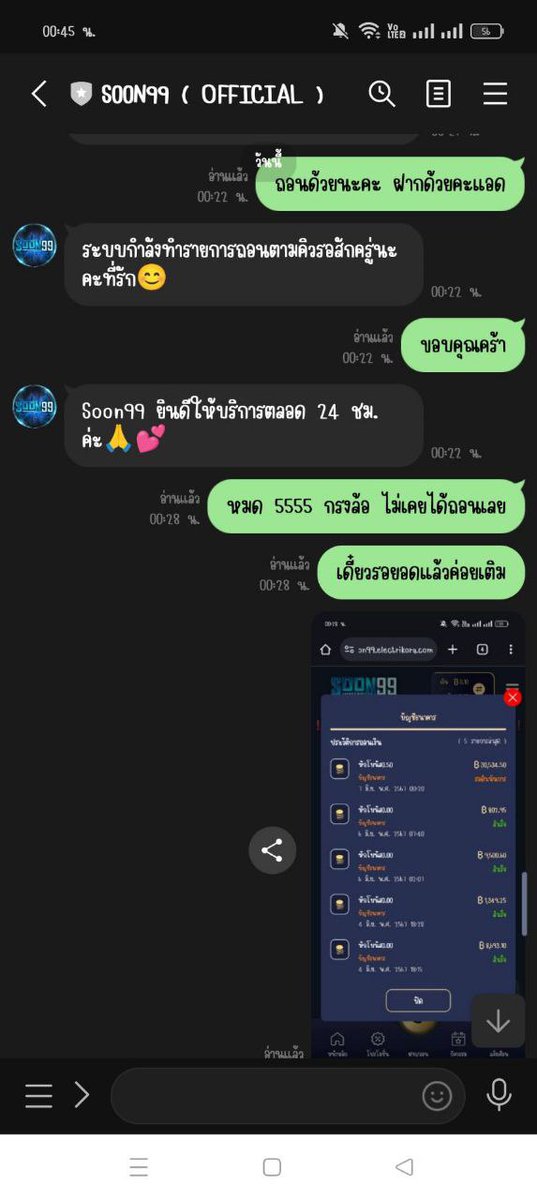 MOBI_BOTP56's tweet photo. ฝาก1,500 นะไอ่สัส!! ไม่ช่าย50
จะรับโปรทำ🖕รัย ไม่มีปันยาจ่ายก็ปิดไปซ่ะ เว๋บขี้HEE #SOON99 https://t.co/qIRfH7h91c
