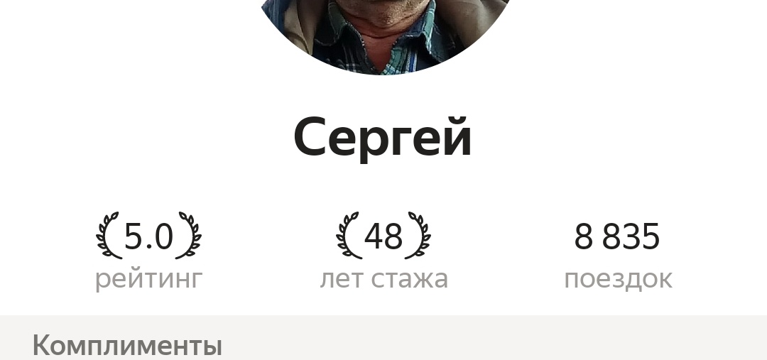 _Just_A_Crazy's tweet photo. Обнаружен друид Яндекса https://t.co/4zxyME5Zpa