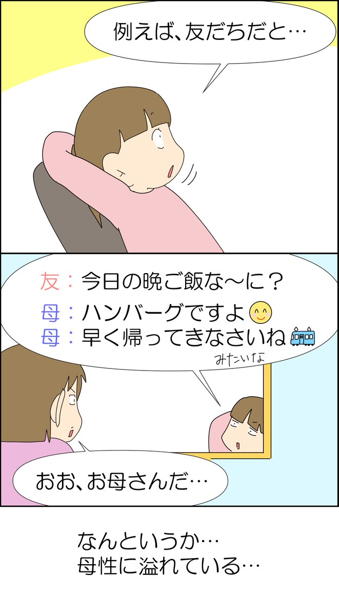 キンタマキラキラ金曜日 1/2

#漫画が読めるハッシュタグ #コミックエッセイ #育児漫画 