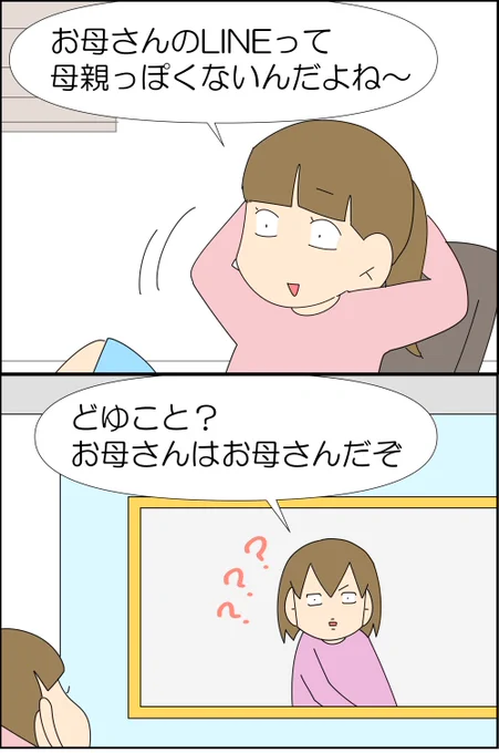 キンタマキラキラ金曜日 1/2

#漫画が読めるハッシュタグ #コミックエッセイ #育児漫画 