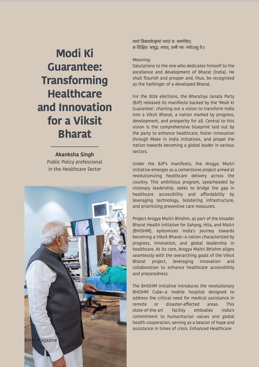Akankshas96's tweet photo. My article, "Transforming Healthcare and Innovation for Viksit Bharat," published by @BJYM. Proud to contribute to advancing healthcare in India  Project Made in India.Arogya Maitri, will revolutionize healthcare accessibility and quality. Thanks to @BJYM for this platform. https://t.co/wwLvhUNaTr