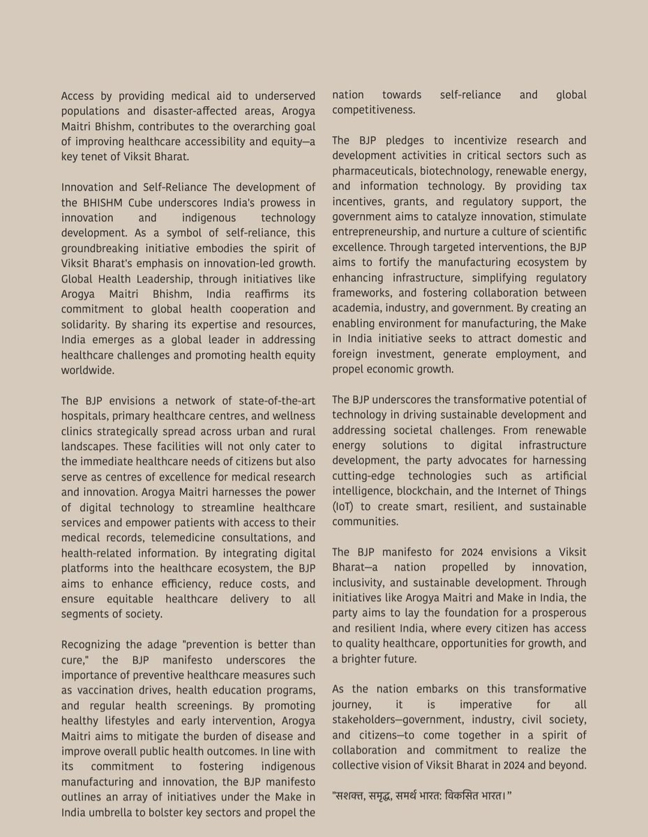 Akankshas96's tweet photo. My article, "Transforming Healthcare and Innovation for Viksit Bharat," published by @BJYM. Proud to contribute to advancing healthcare in India  Project Made in India.Arogya Maitri, will revolutionize healthcare accessibility and quality. Thanks to @BJYM for this platform. https://t.co/wwLvhUNaTr
